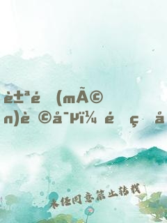 豪門(mén)膩寵：重生千金好撩人！